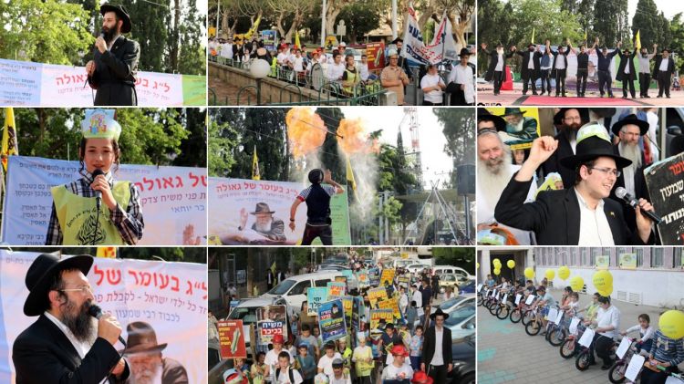 בת ים • התהלוכה המרכזית בעיר הגאולה לרפואת השליח